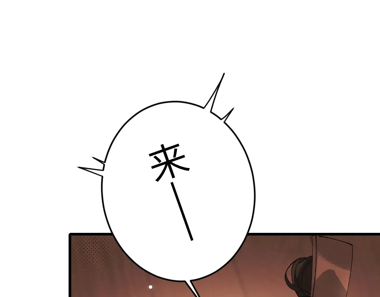 第303话 我想你了40