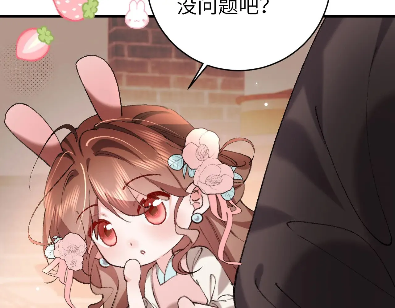 第305话 万里江山算什么！12
