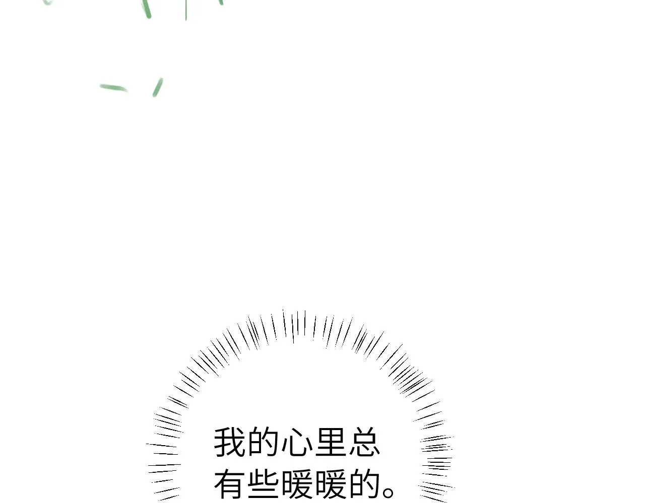 第304话 我曾有一梦85