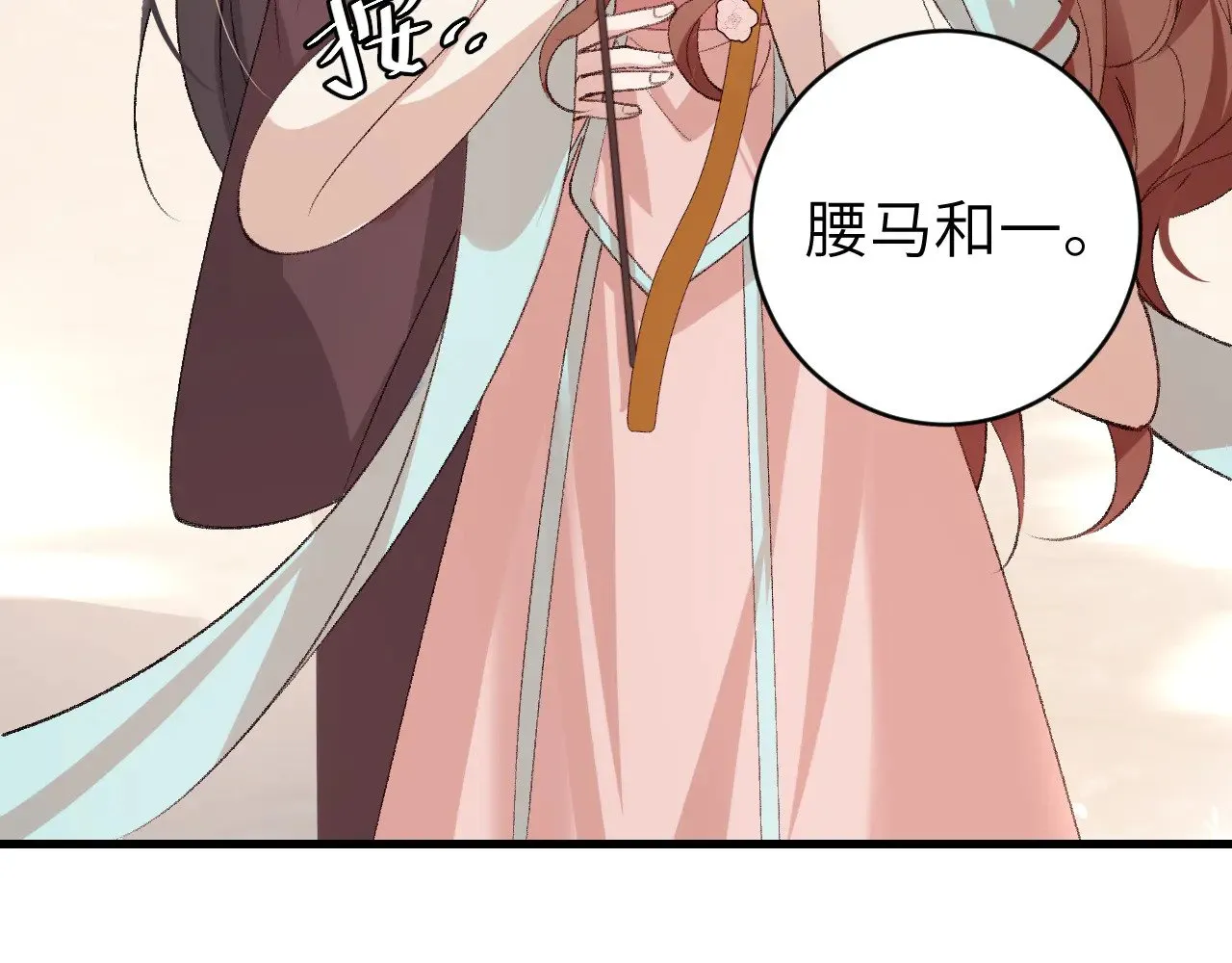 第302话 太、太近了32