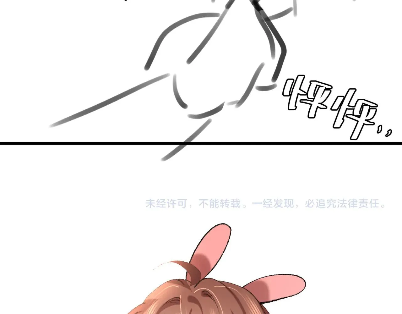 第300话 太可怕了80