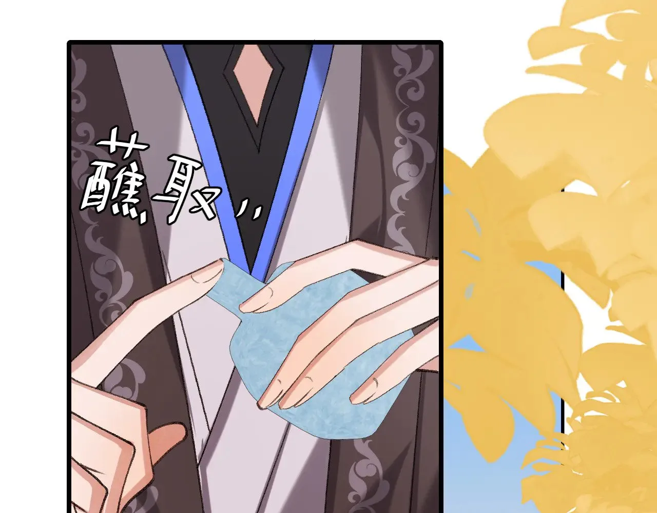 第301话 六哥哥越发好看了52