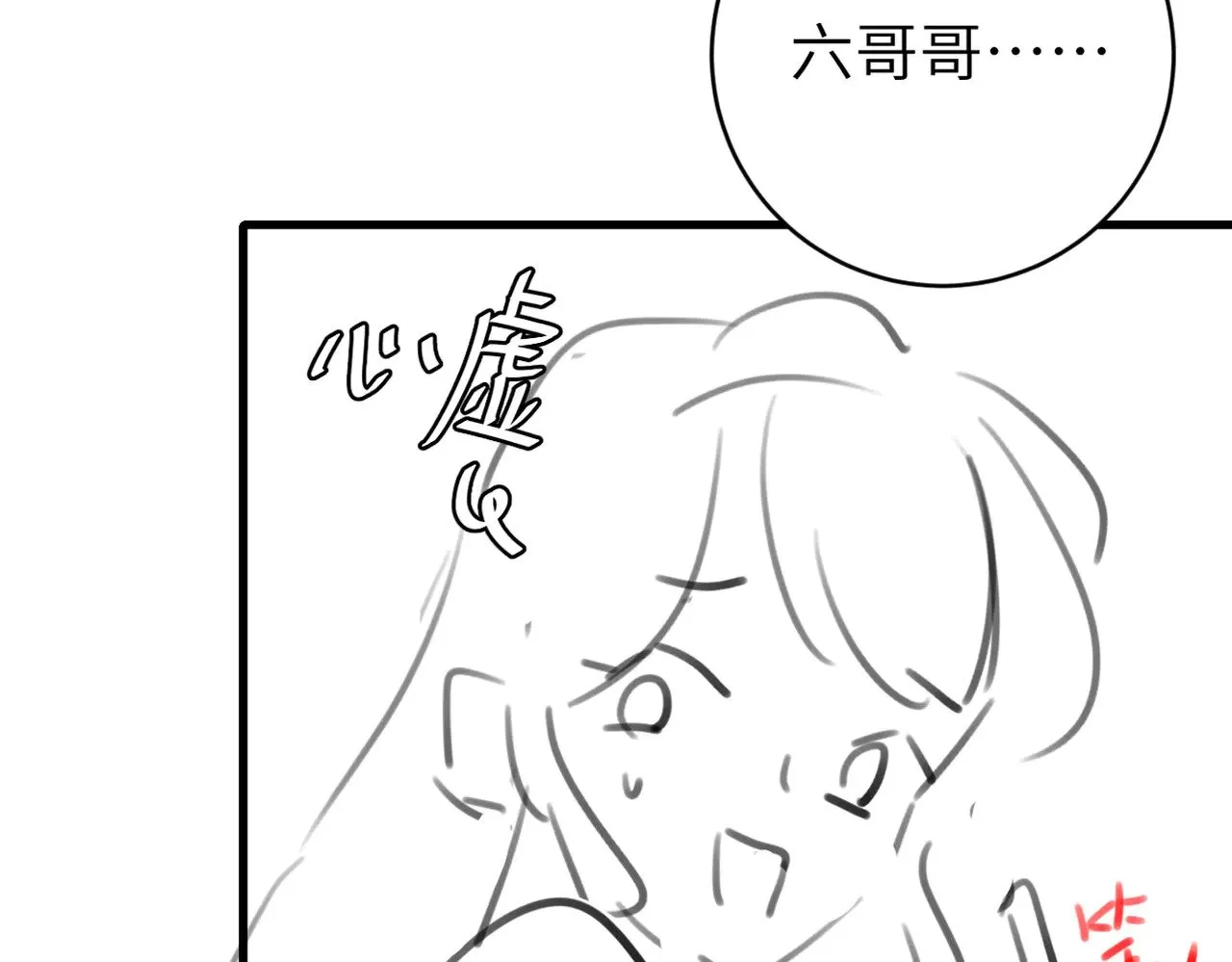 第298话 老男人76