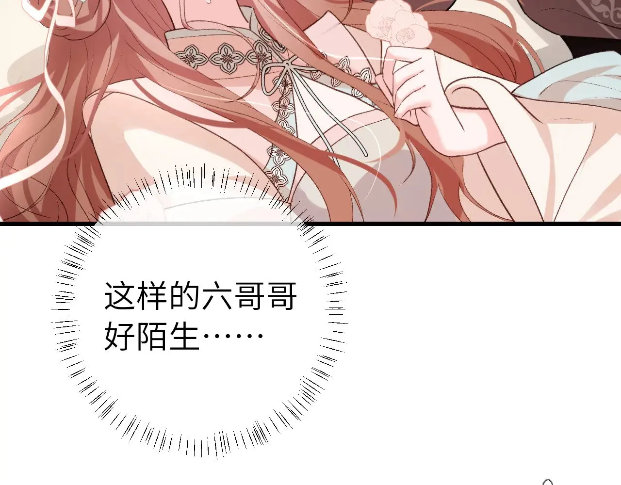 第300话 太可怕了10