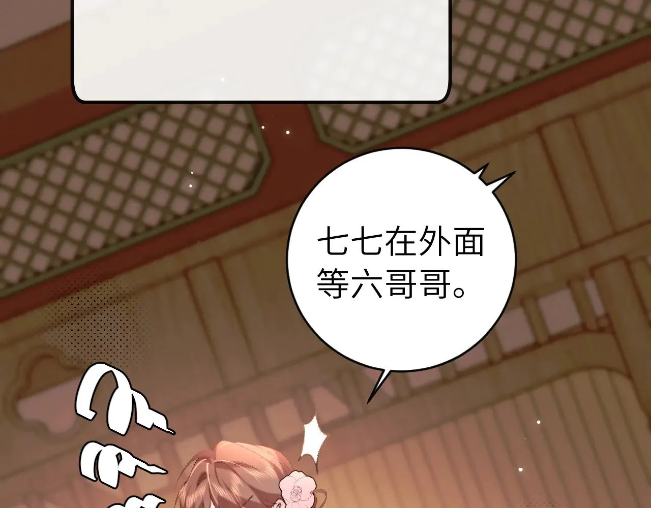 第300话 太可怕了64