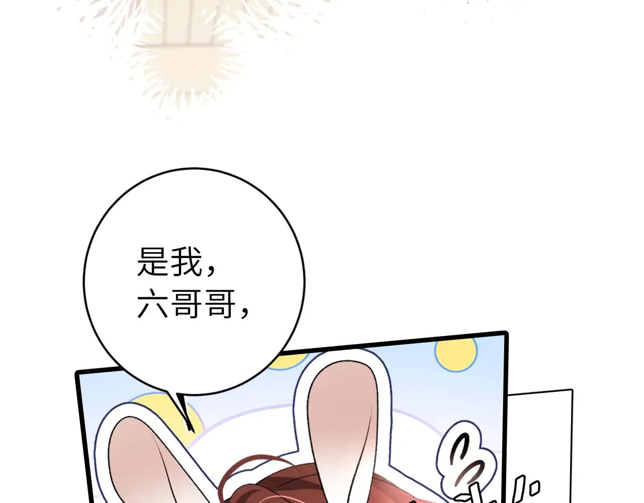 第300话 太可怕了19
