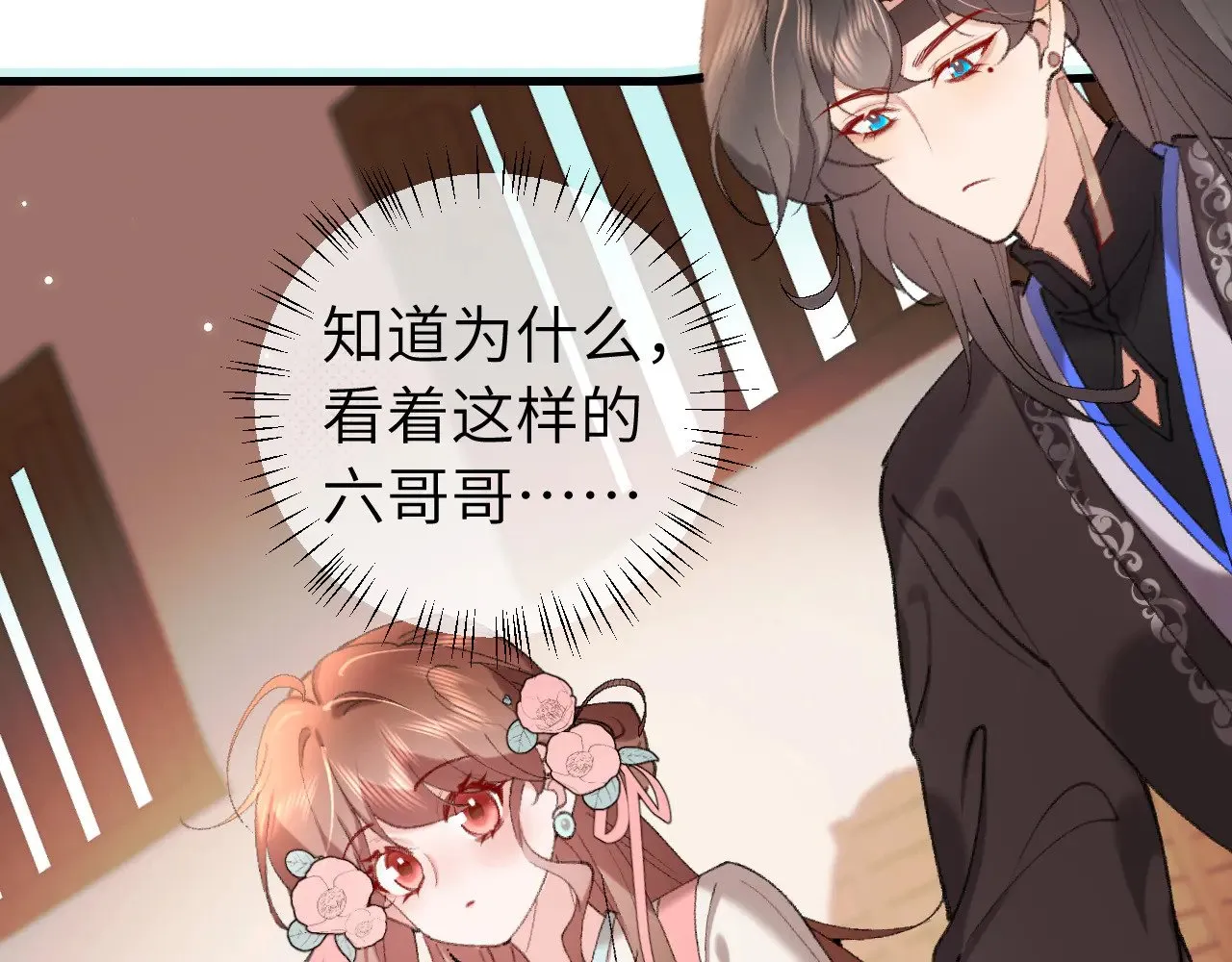 第305话 万里江山算什么！29