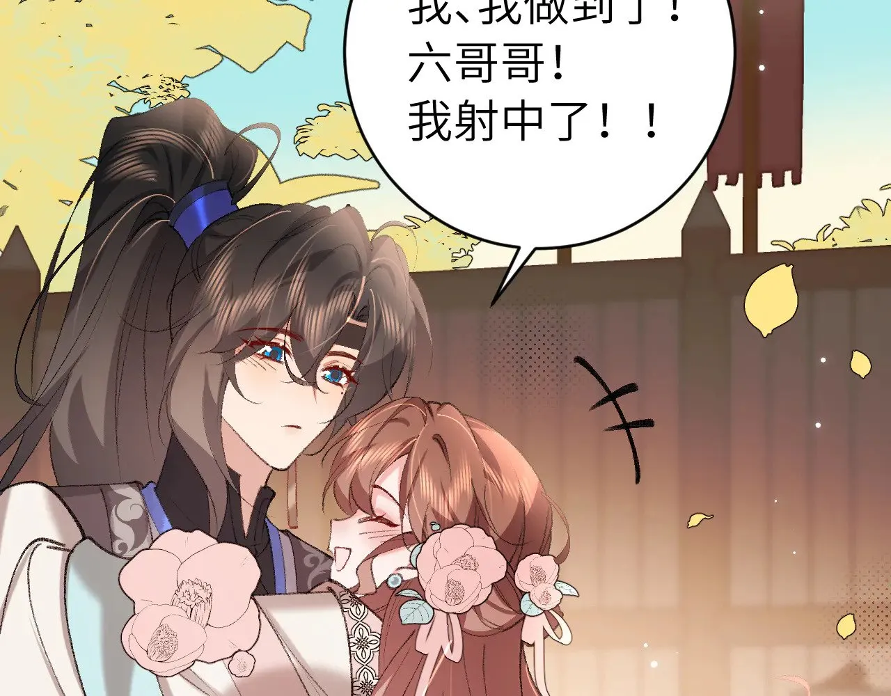第303话 我想你了7