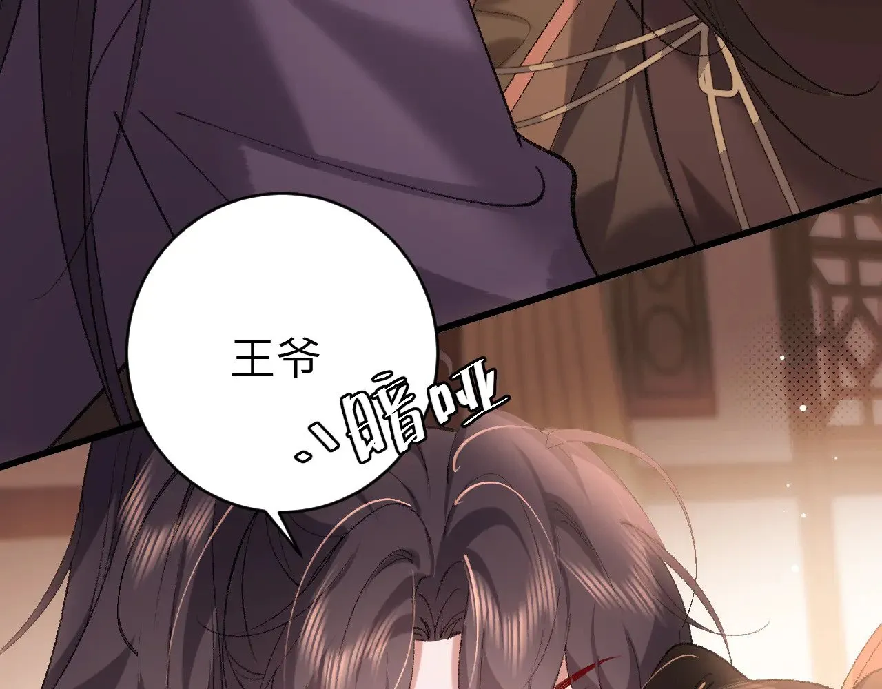 第303话 我想你了45