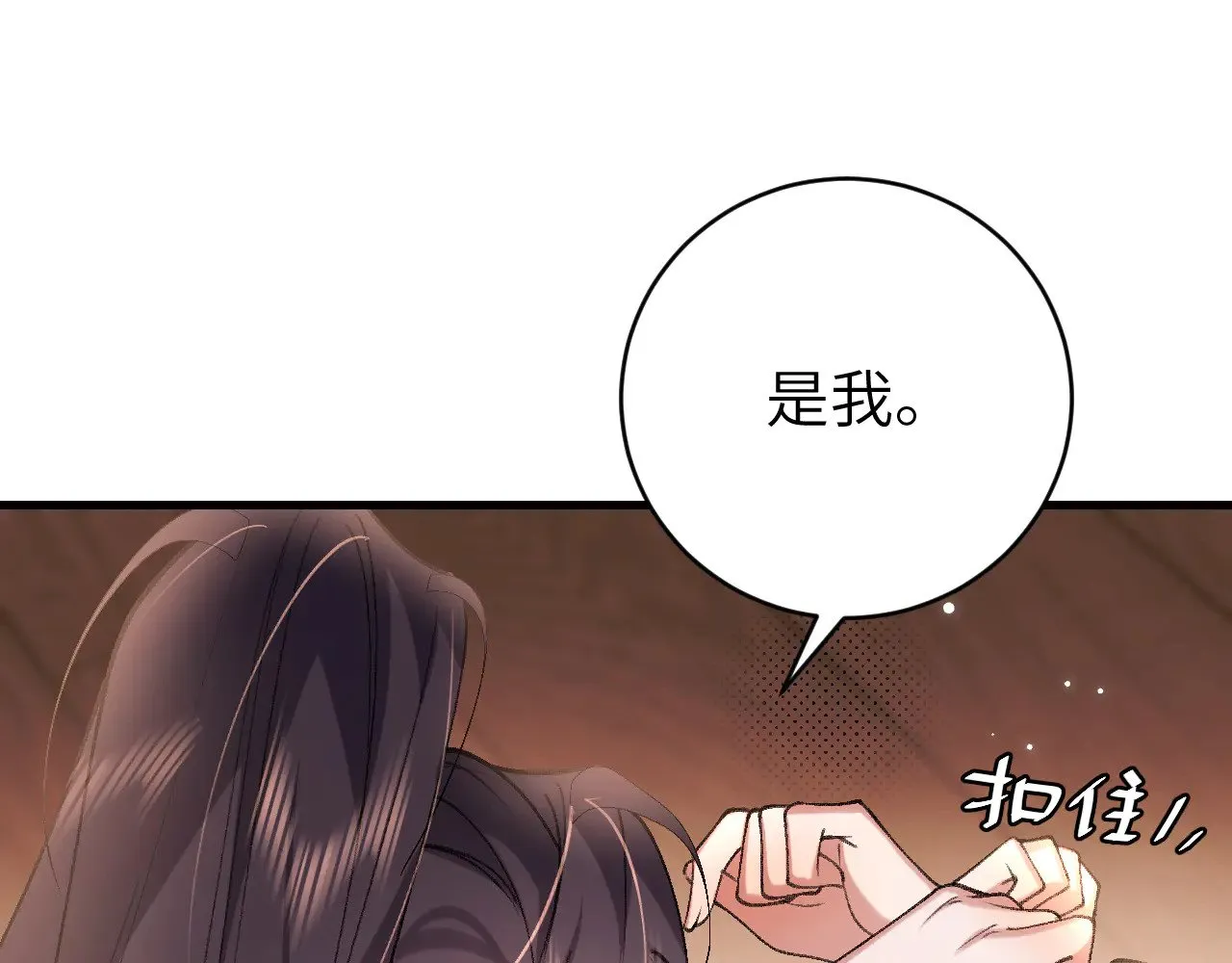 第303话 我想你了43
