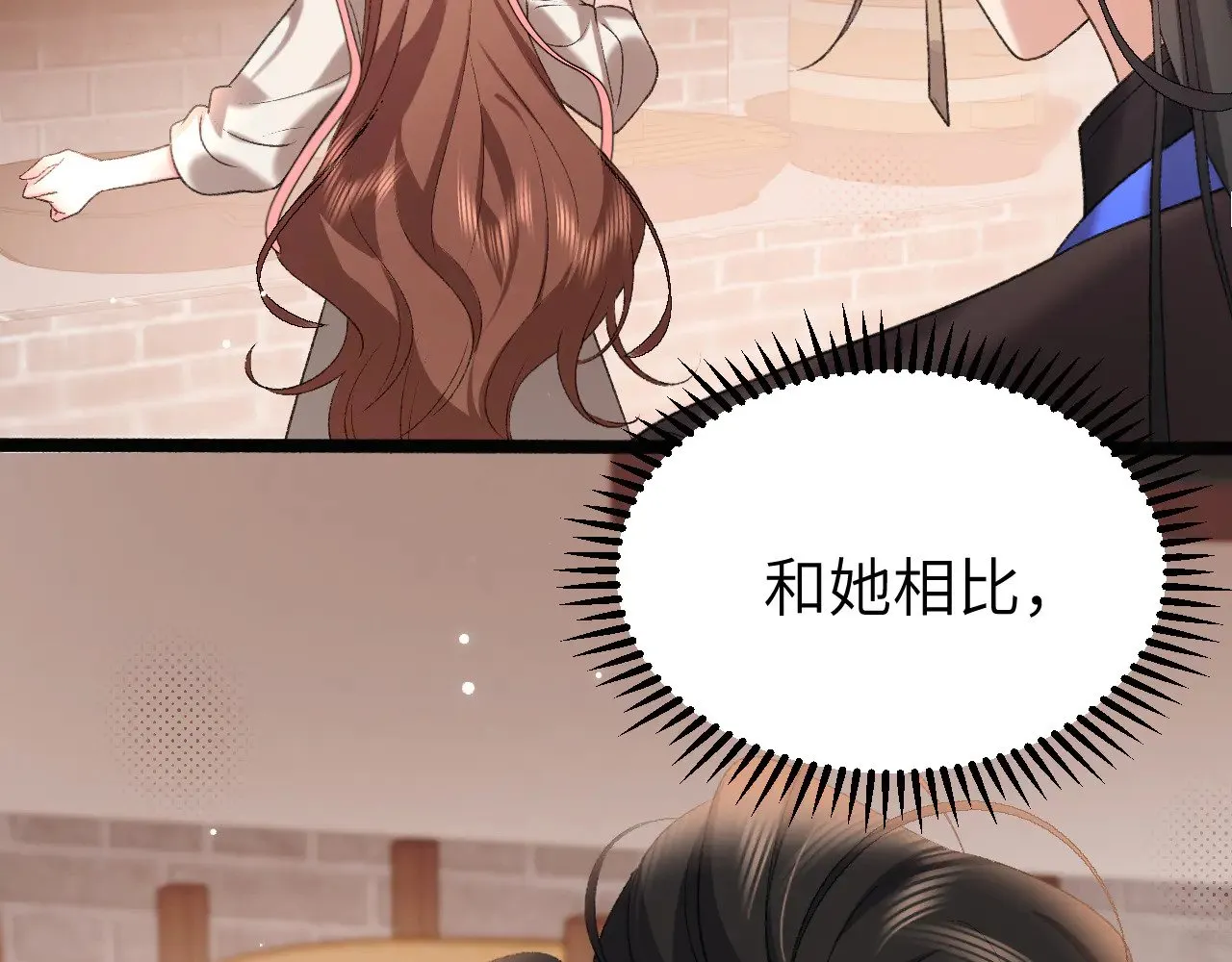 第305话 万里江山算什么！74