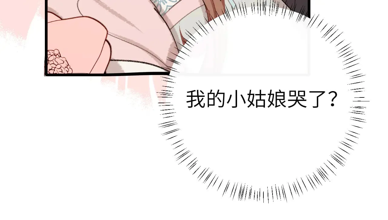 第300话 太可怕了7