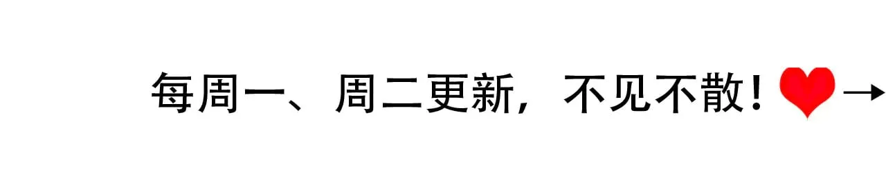 第301话 六哥哥越发好看了87