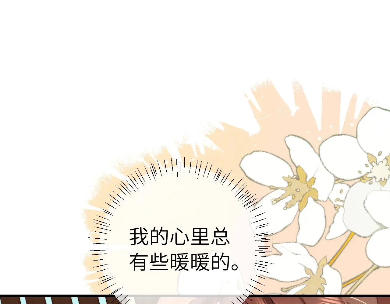 第305话 万里江山算什么！31