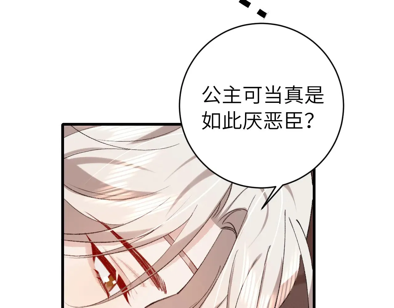 第298话 老男人49