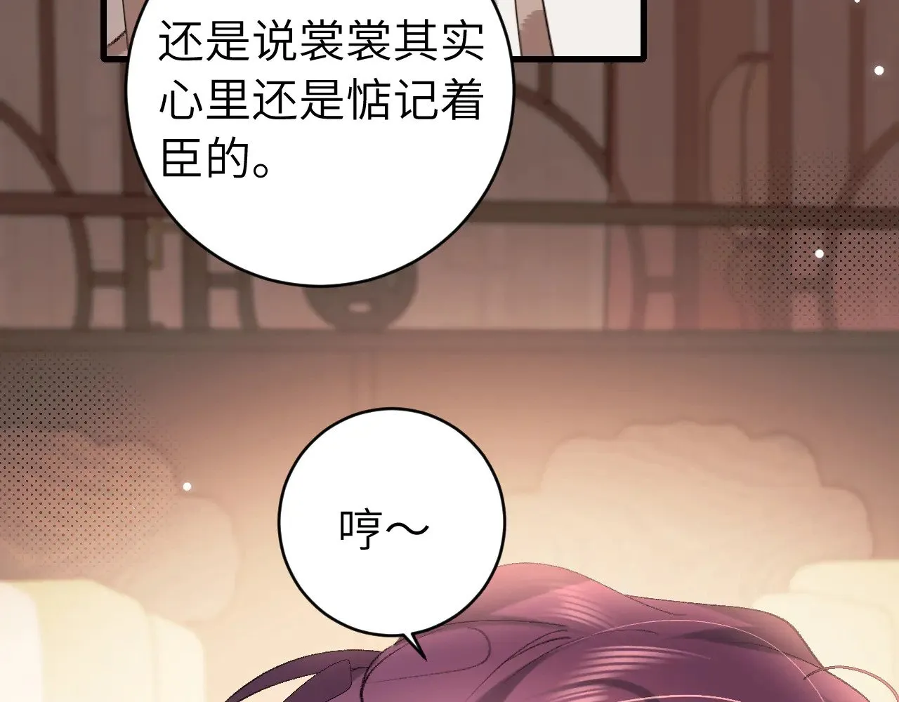 第298话 老男人56