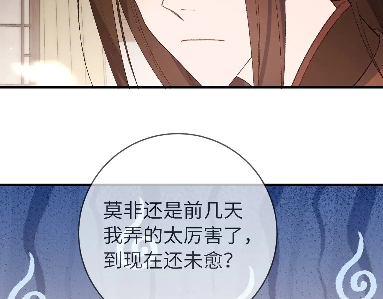 第303话 我想你了64