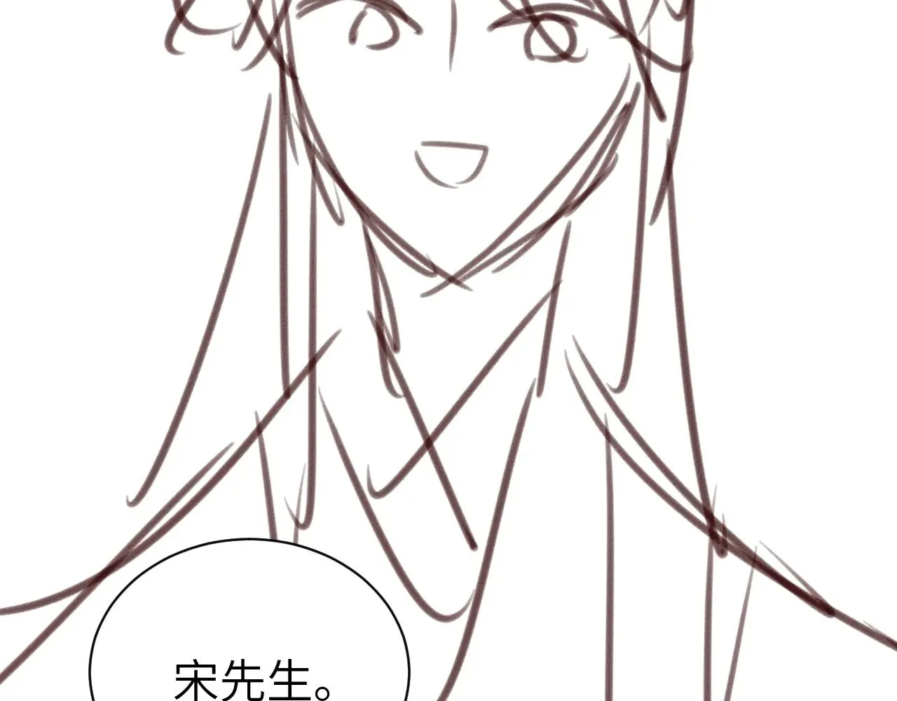 第305话 万里江山算什么！81
