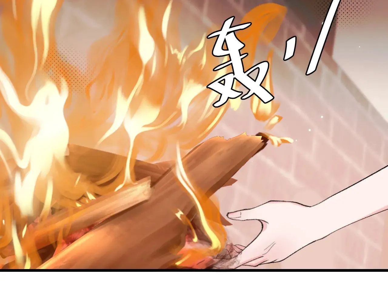 第305话 万里江山算什么！44