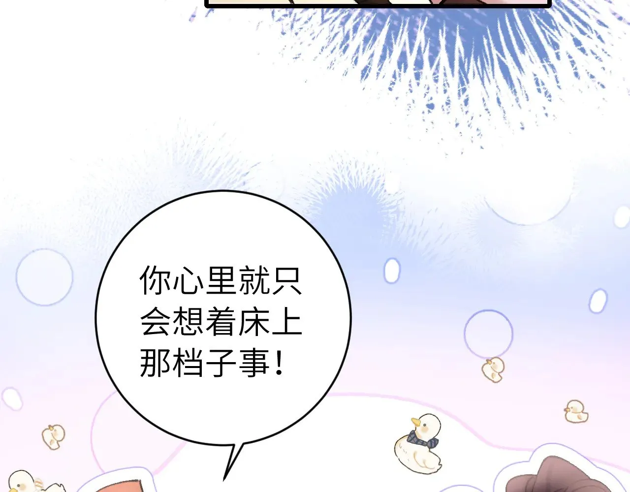 第304话 我曾有一梦23
