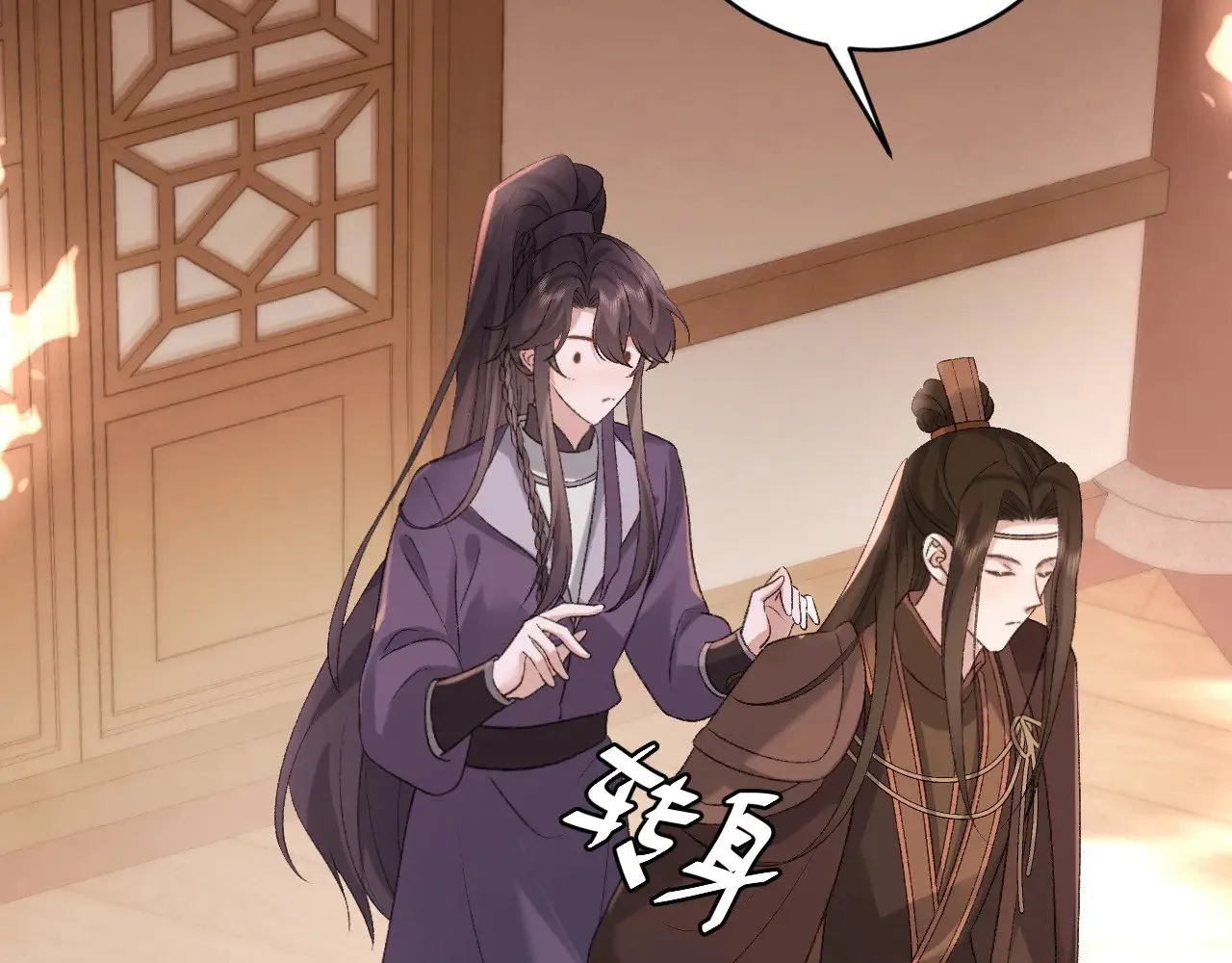 第304话 我曾有一梦4