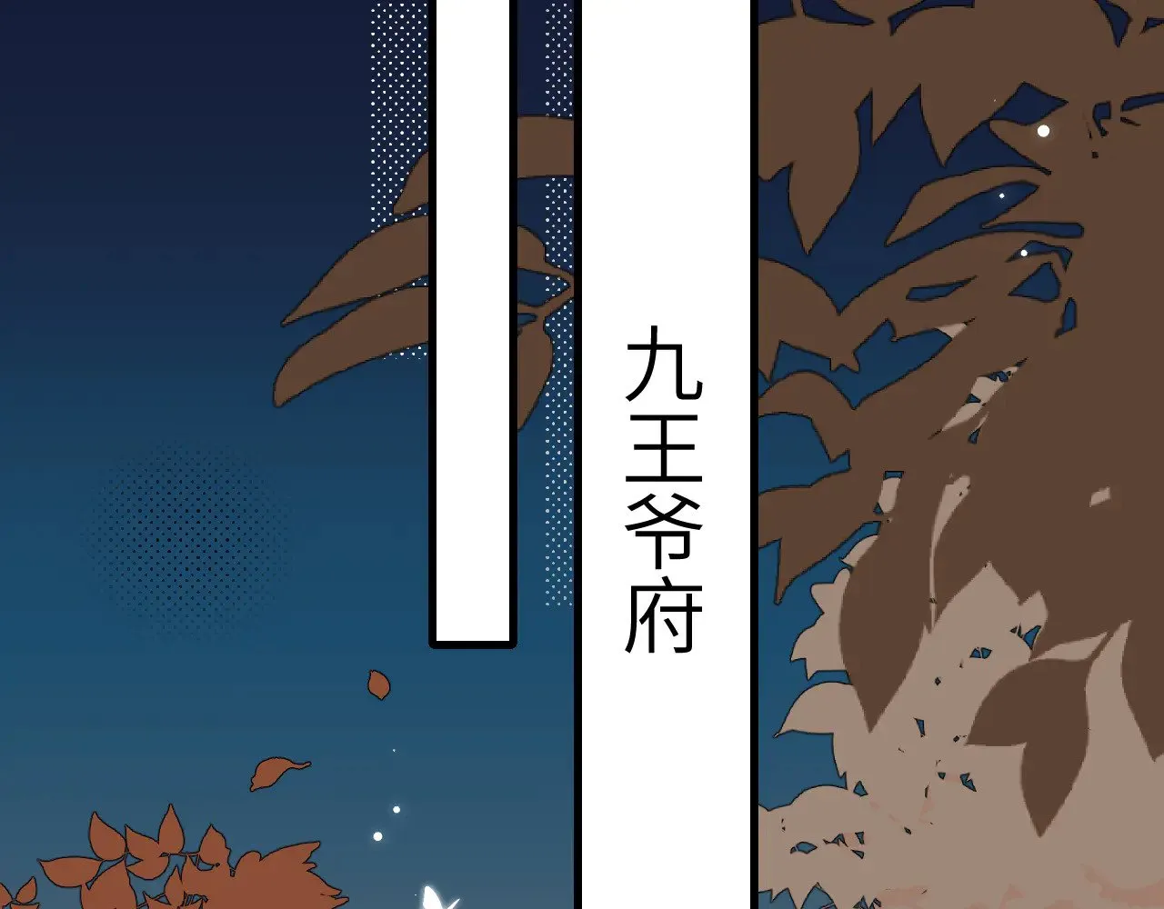 第303话 我想你了28