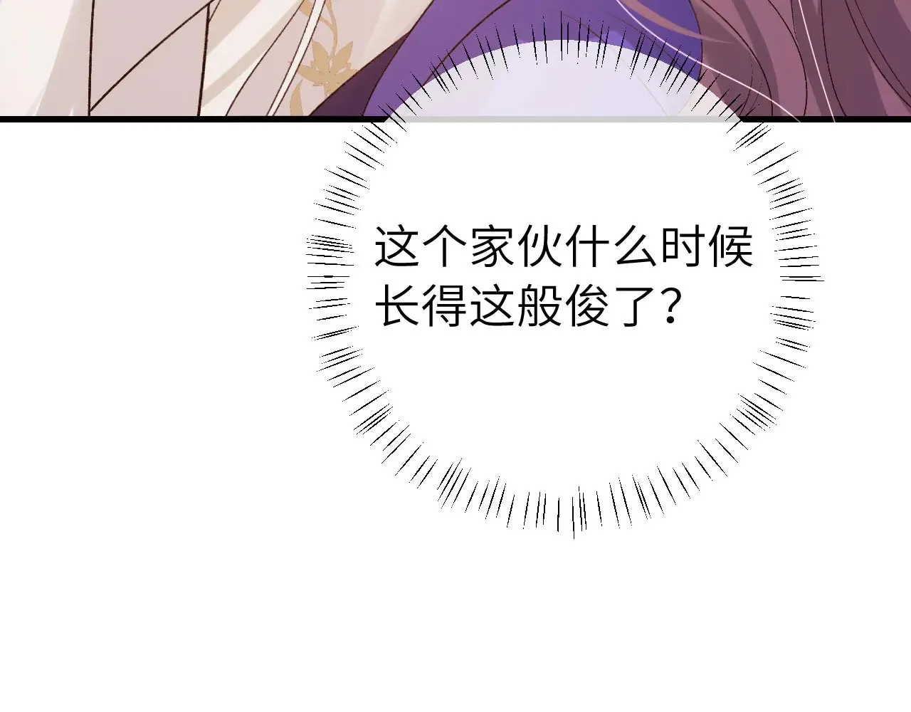 第298话 老男人68