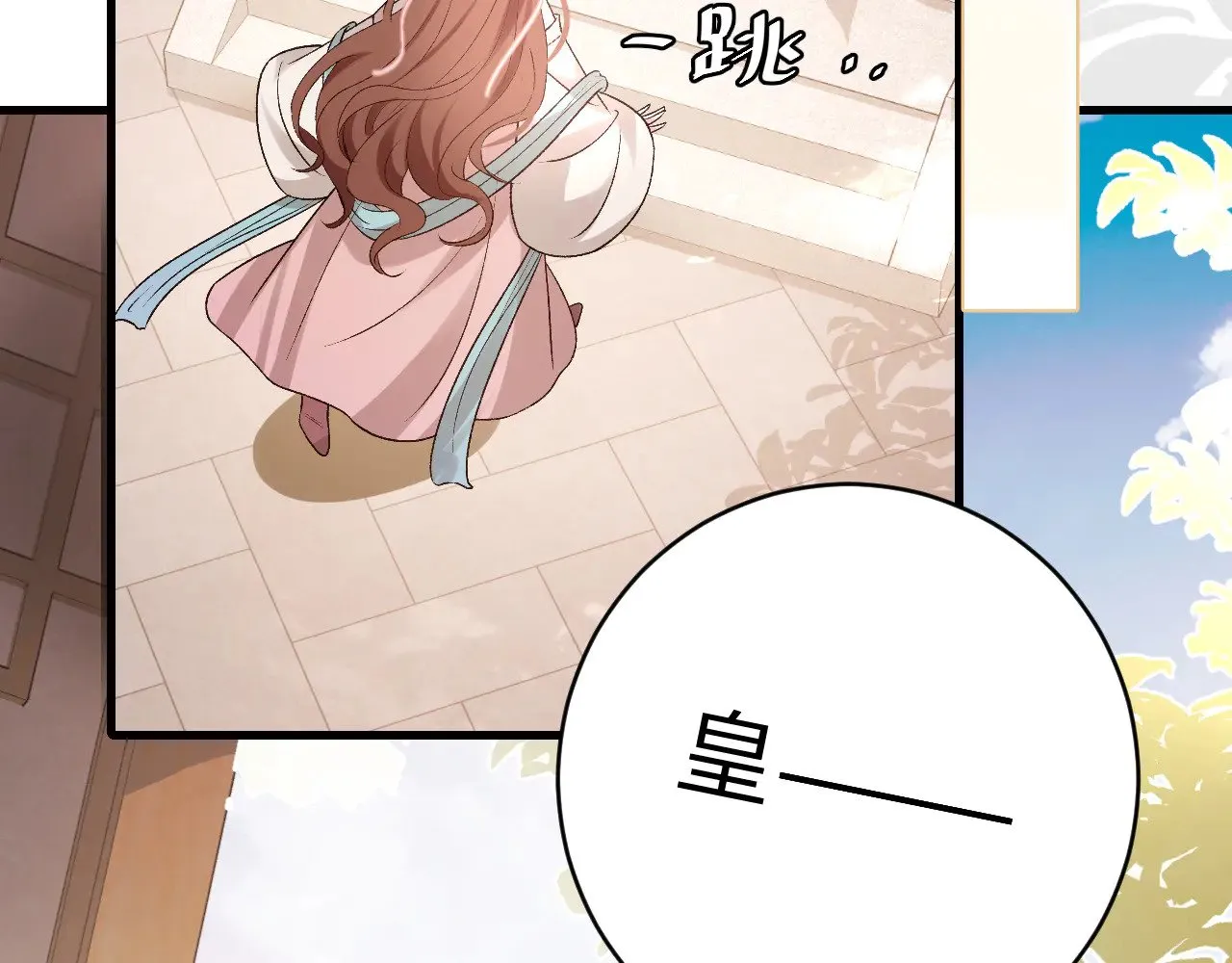 第299话 六哥哥6