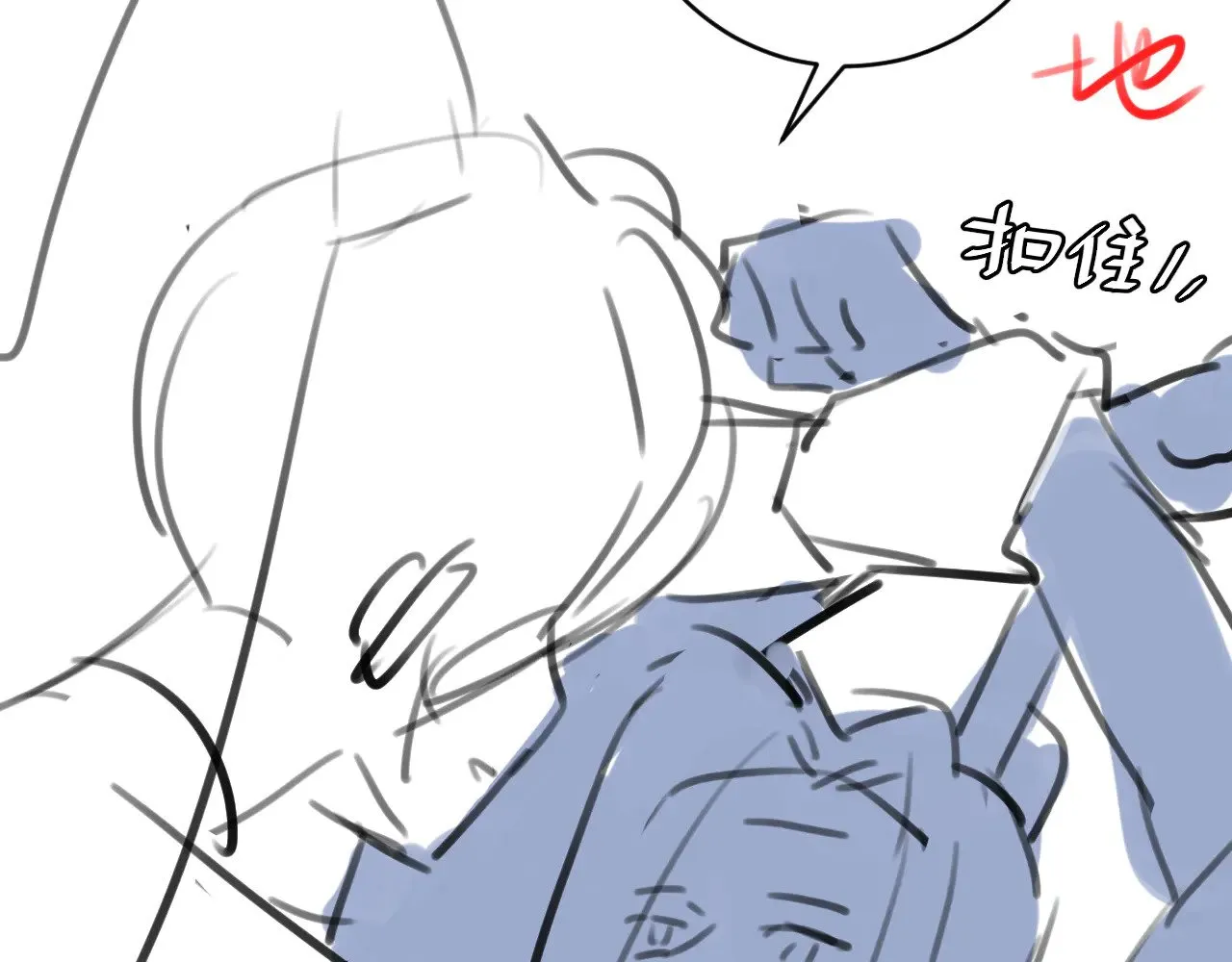 第302话 太、太近了76