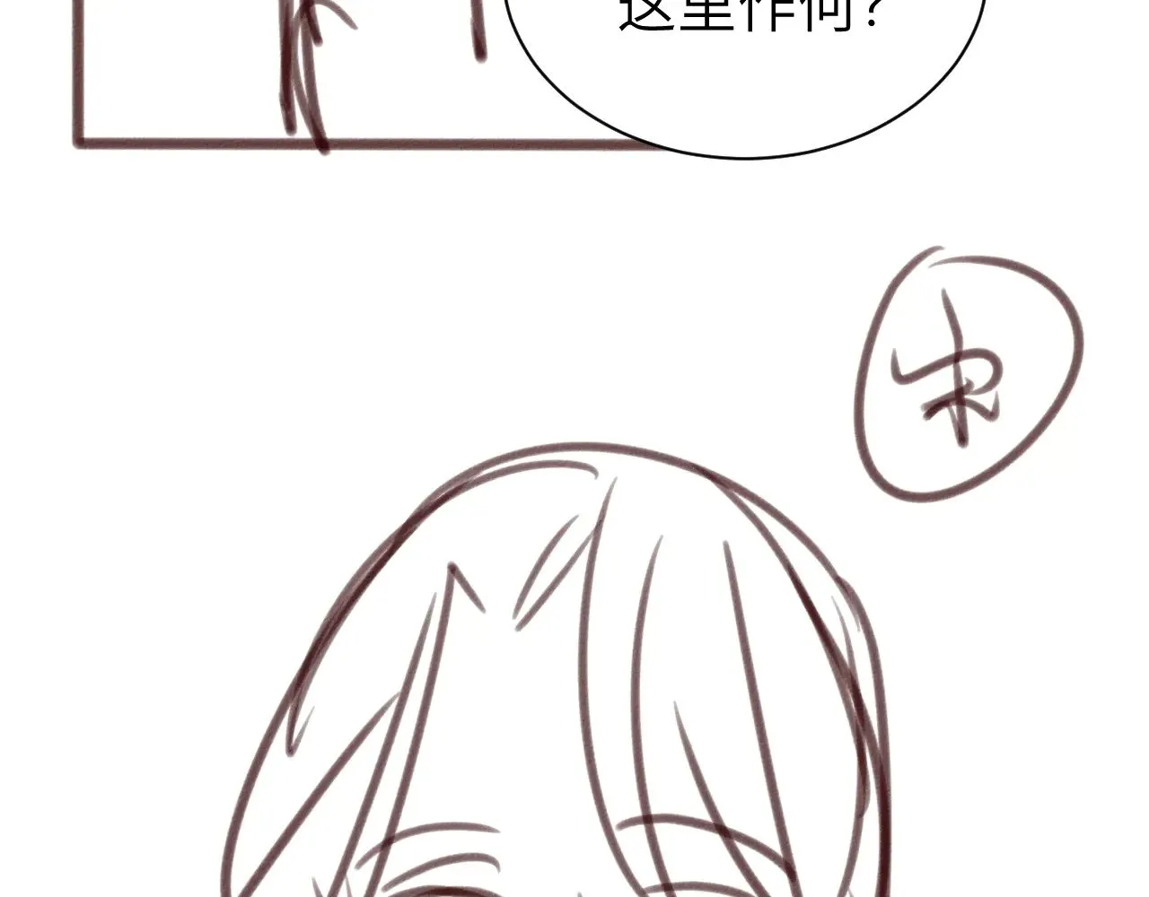 第305话 万里江山算什么！80