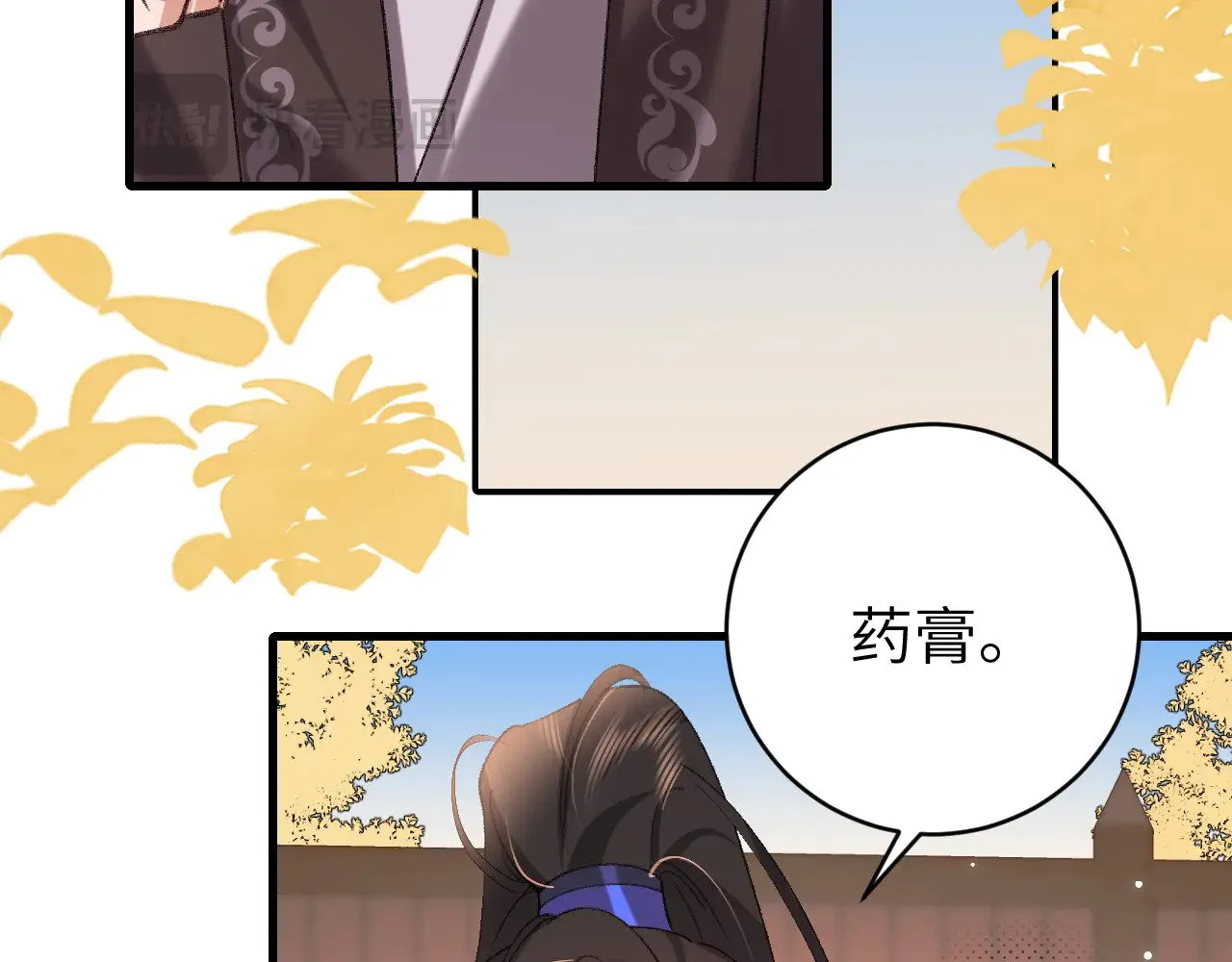 第301话 六哥哥越发好看了53