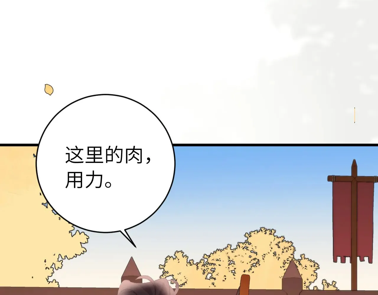 第302话 太、太近了30