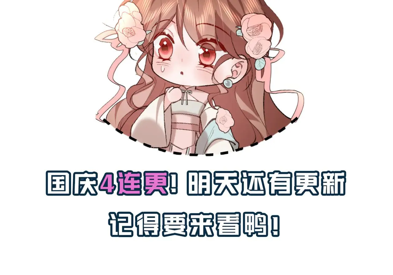 第300话 太可怕了81