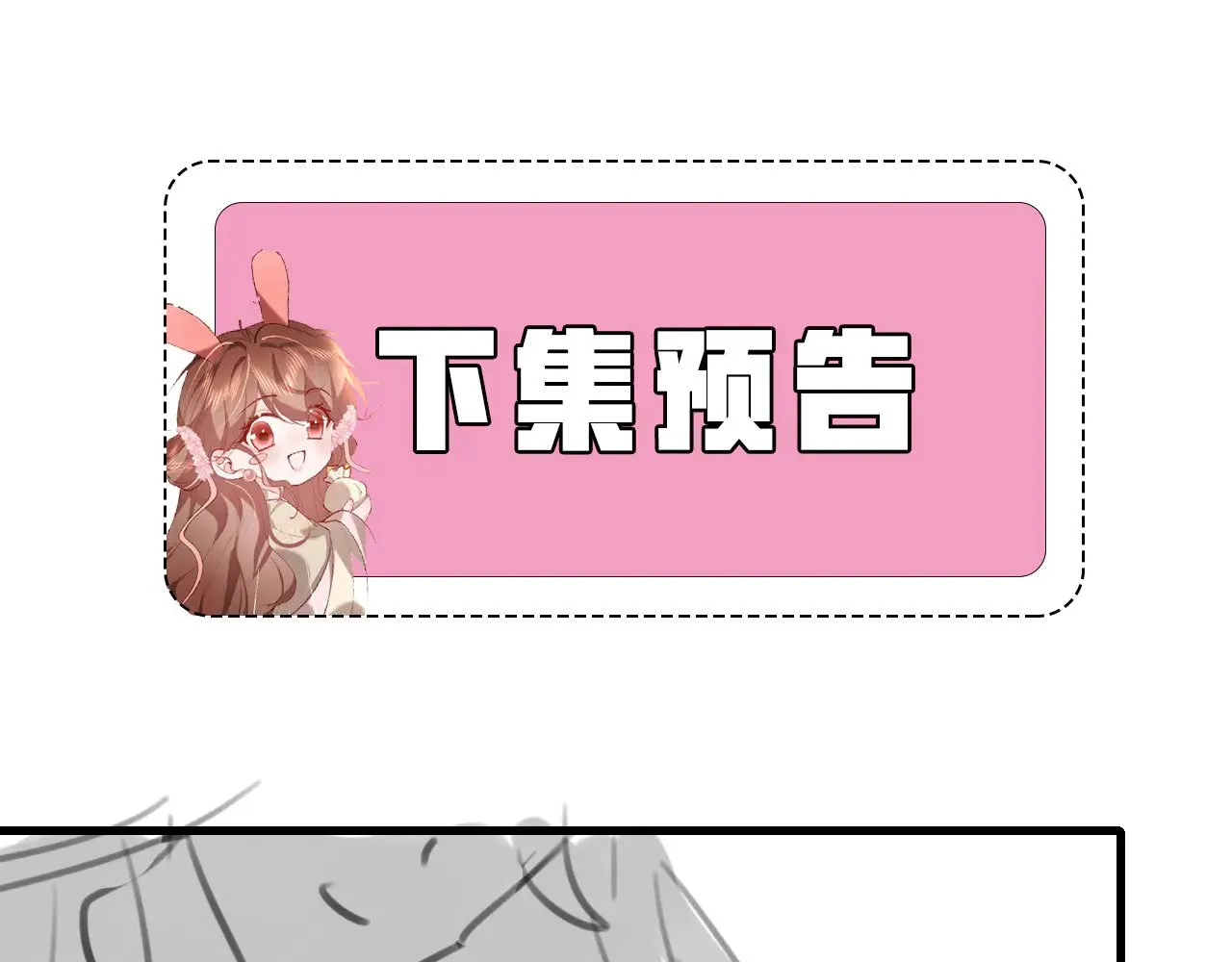 第302话 太、太近了69