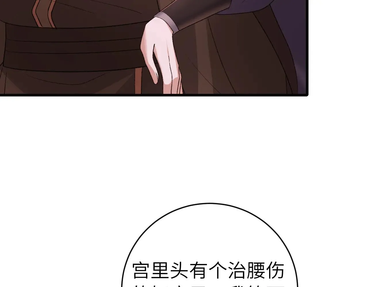 第304话 我曾有一梦9