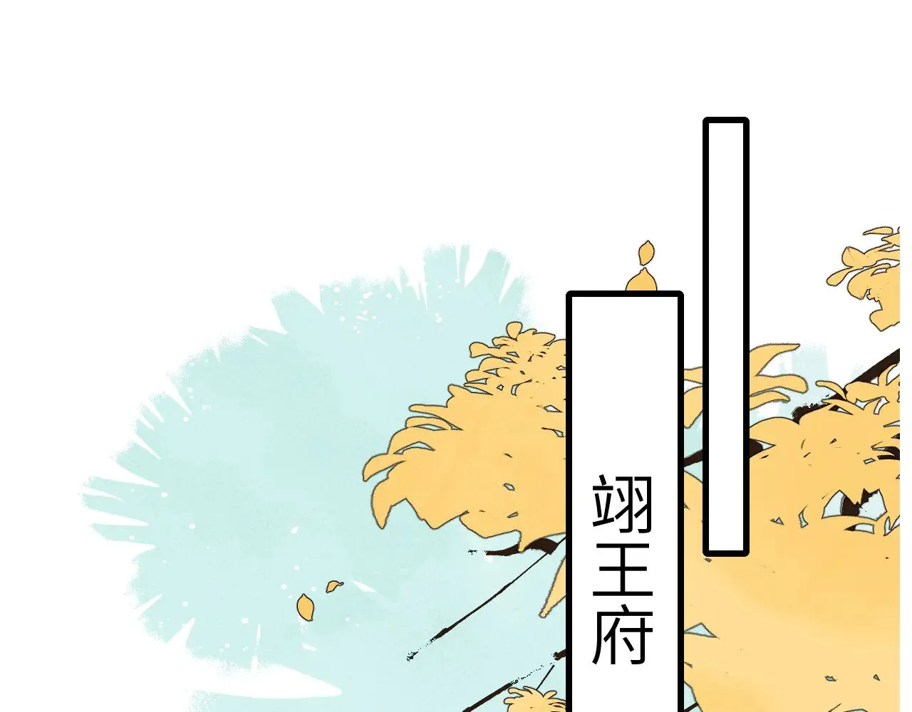 第304话 我曾有一梦67