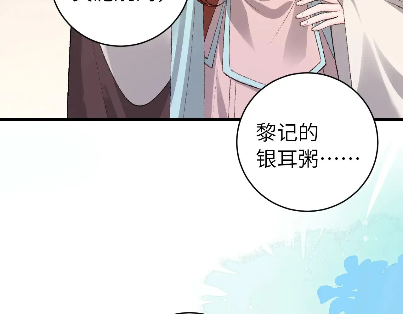 第303话 我想你了19