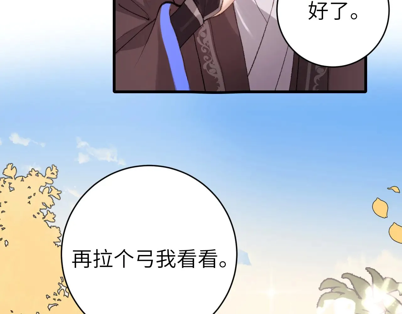 第302话 太、太近了9