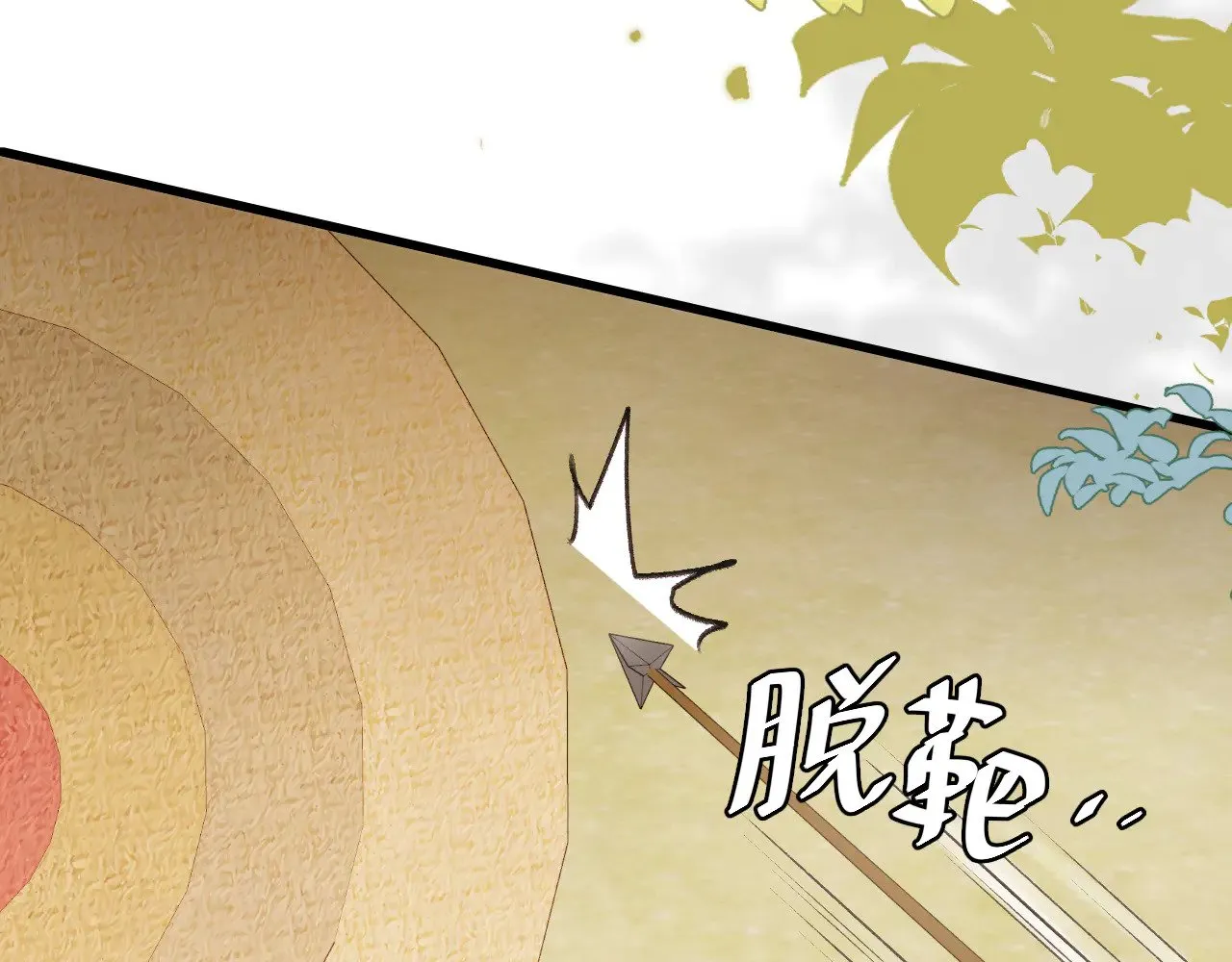 第301话 六哥哥越发好看了43