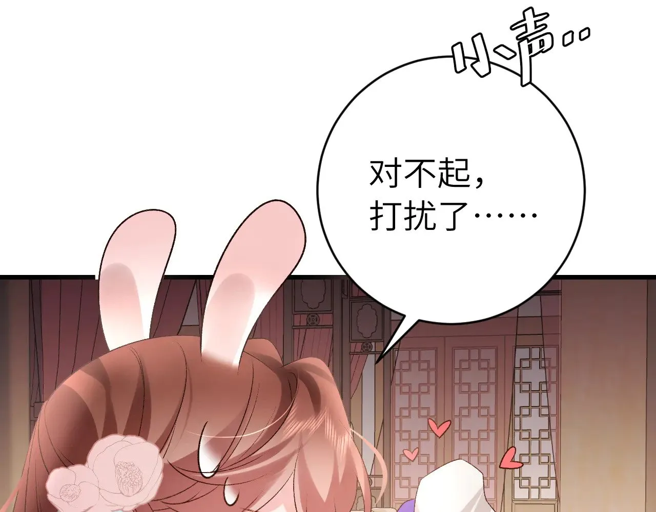 第299话 六哥哥11