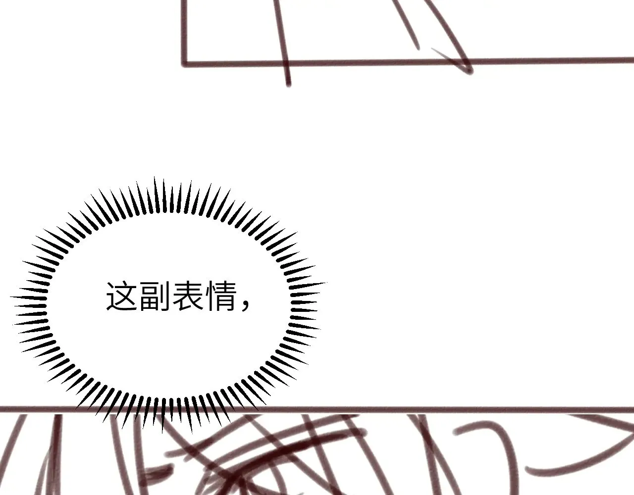 第305话 万里江山算什么！85