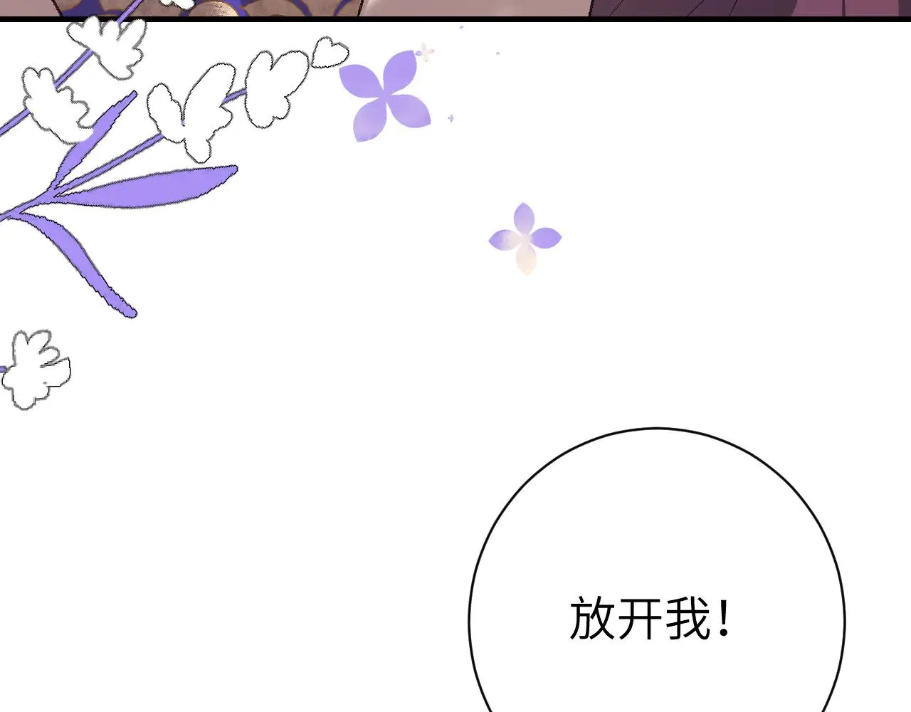 第298话 老男人19