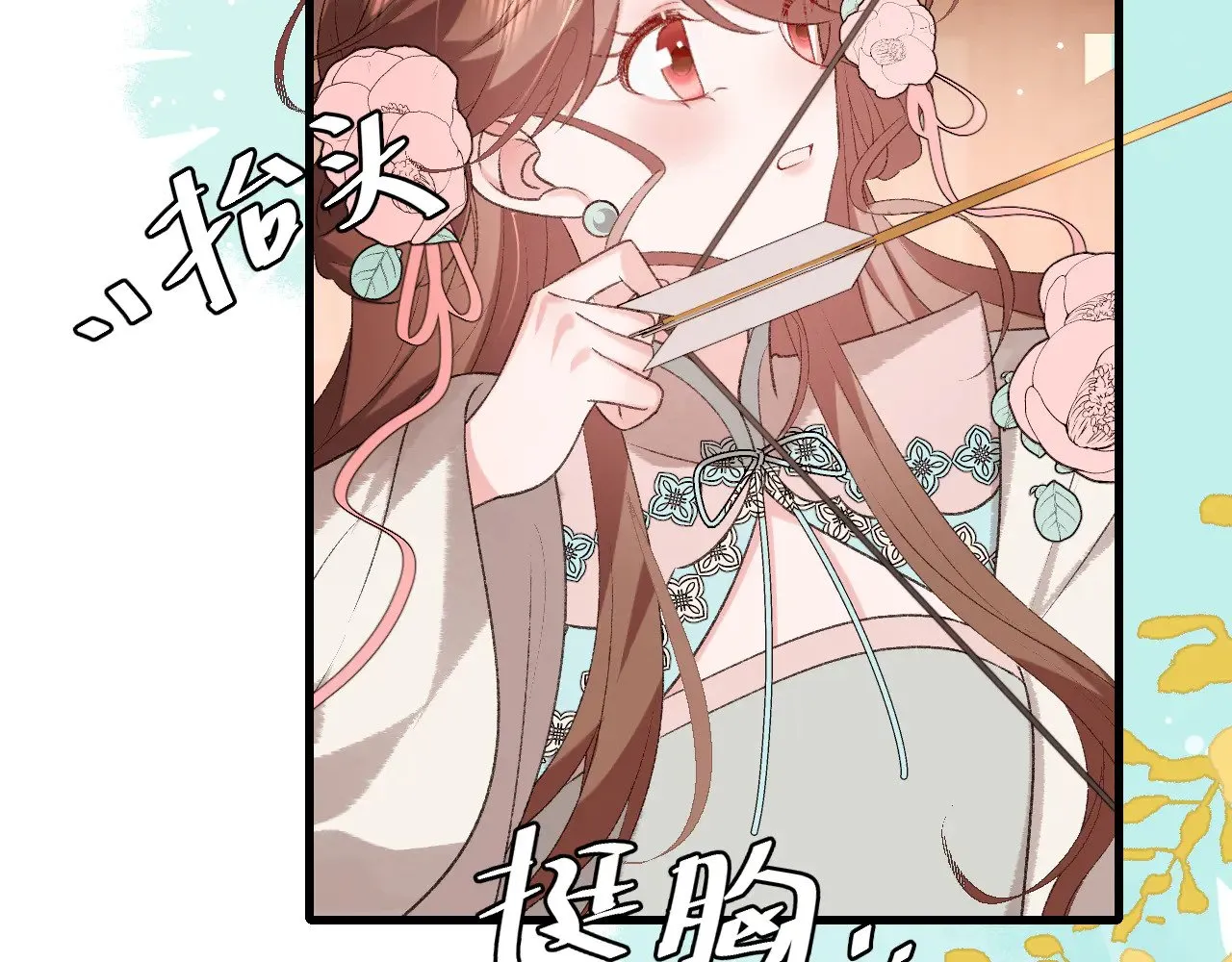 第302话 太、太近了52