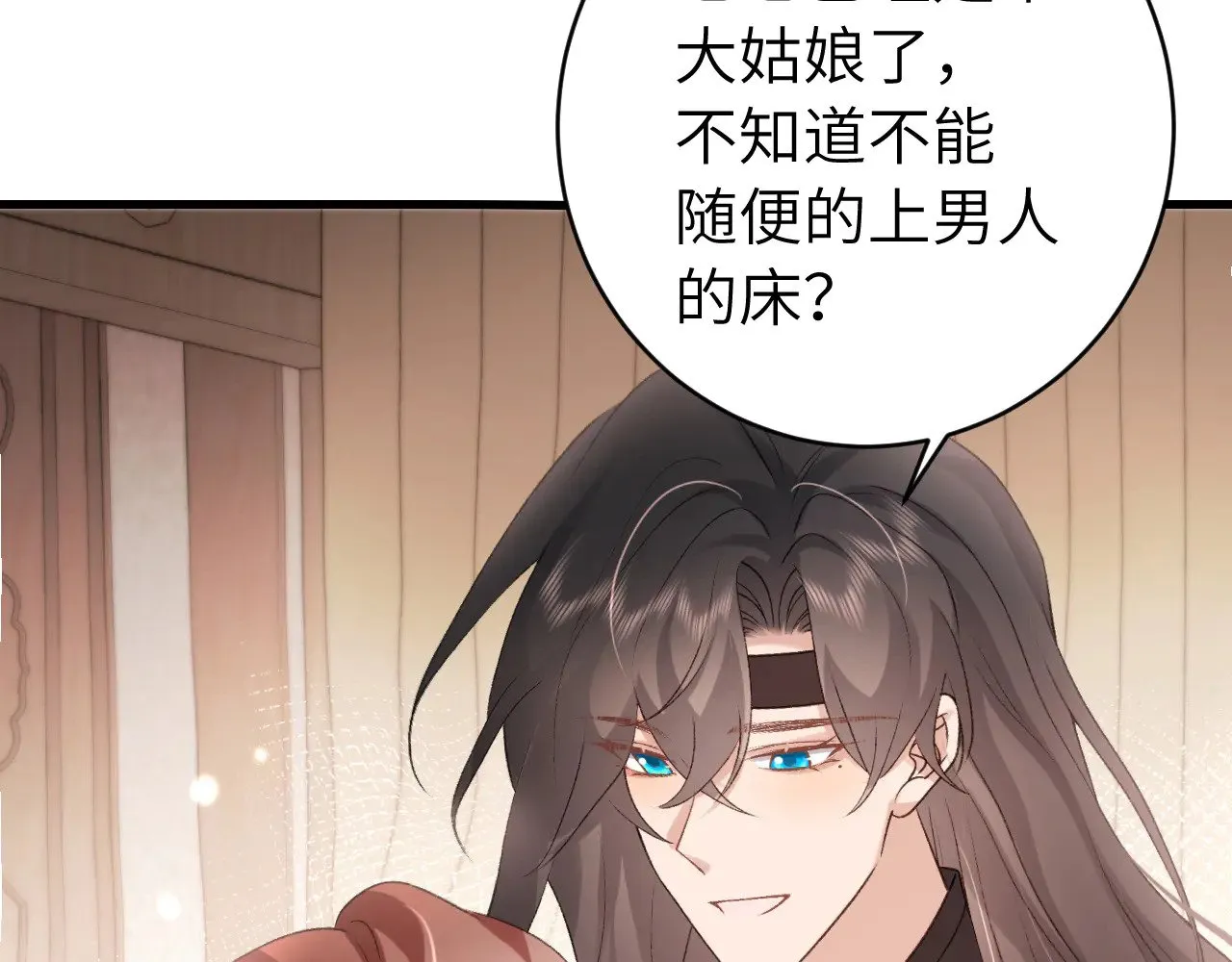 第300话 太可怕了26