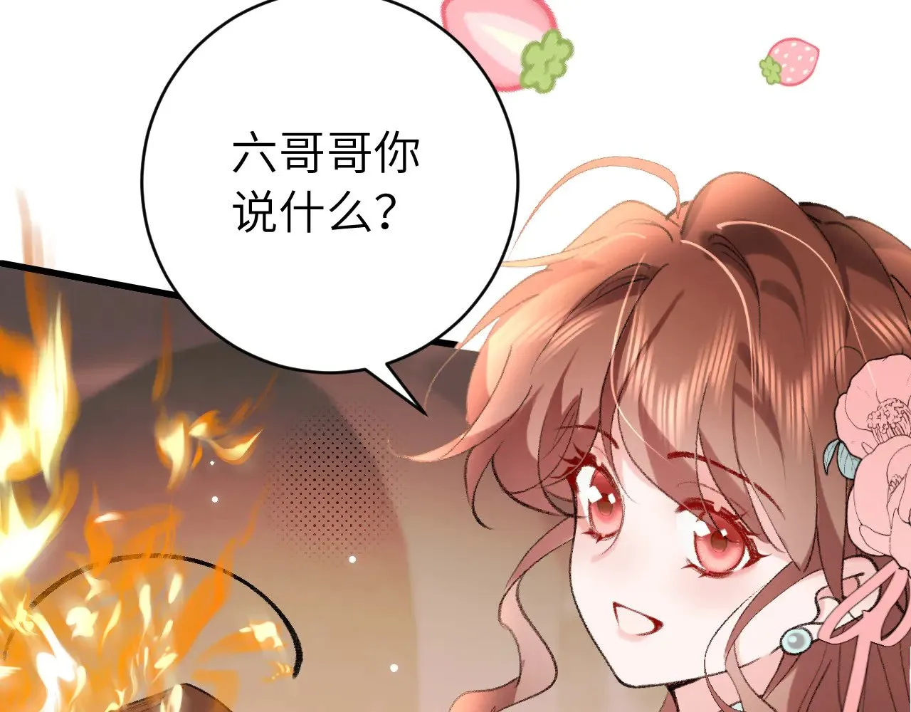 第305话 万里江山算什么！41