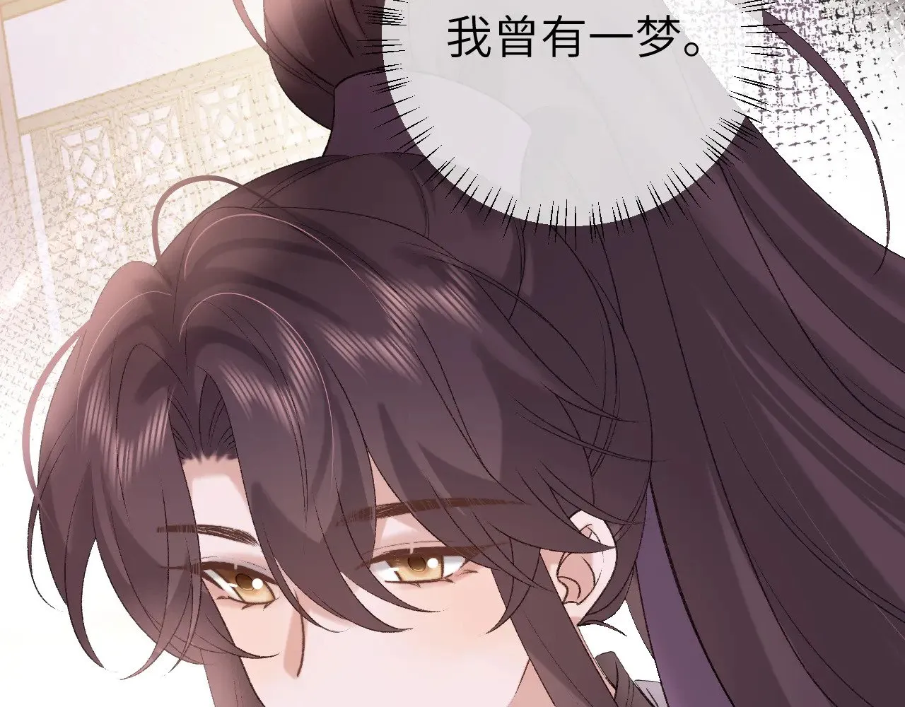 第304话 我曾有一梦57