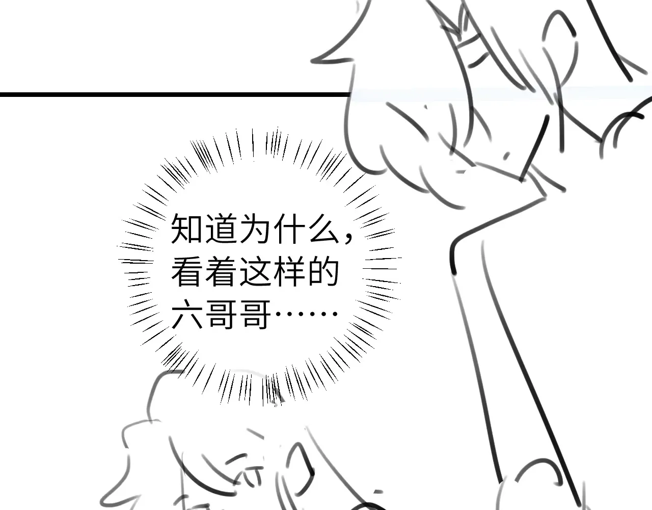 第304话 我曾有一梦83