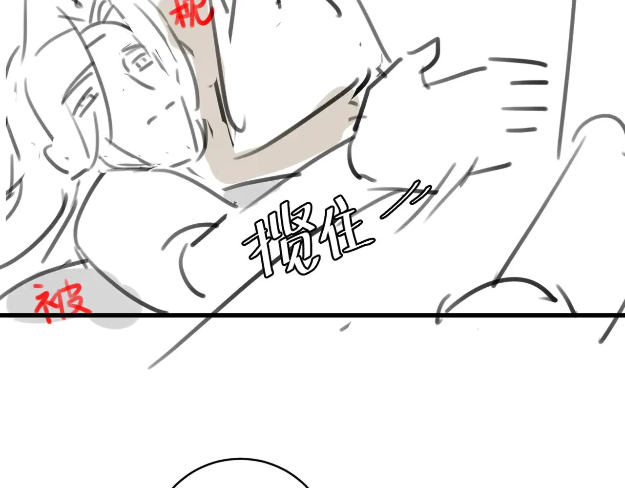 第298话 老男人79