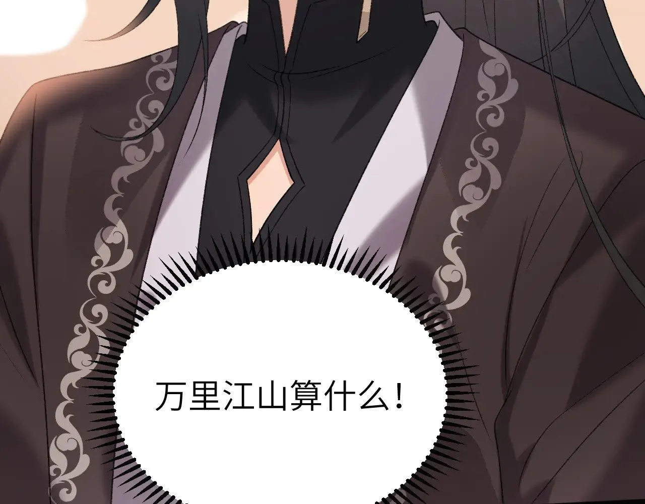 第305话 万里江山算什么！76