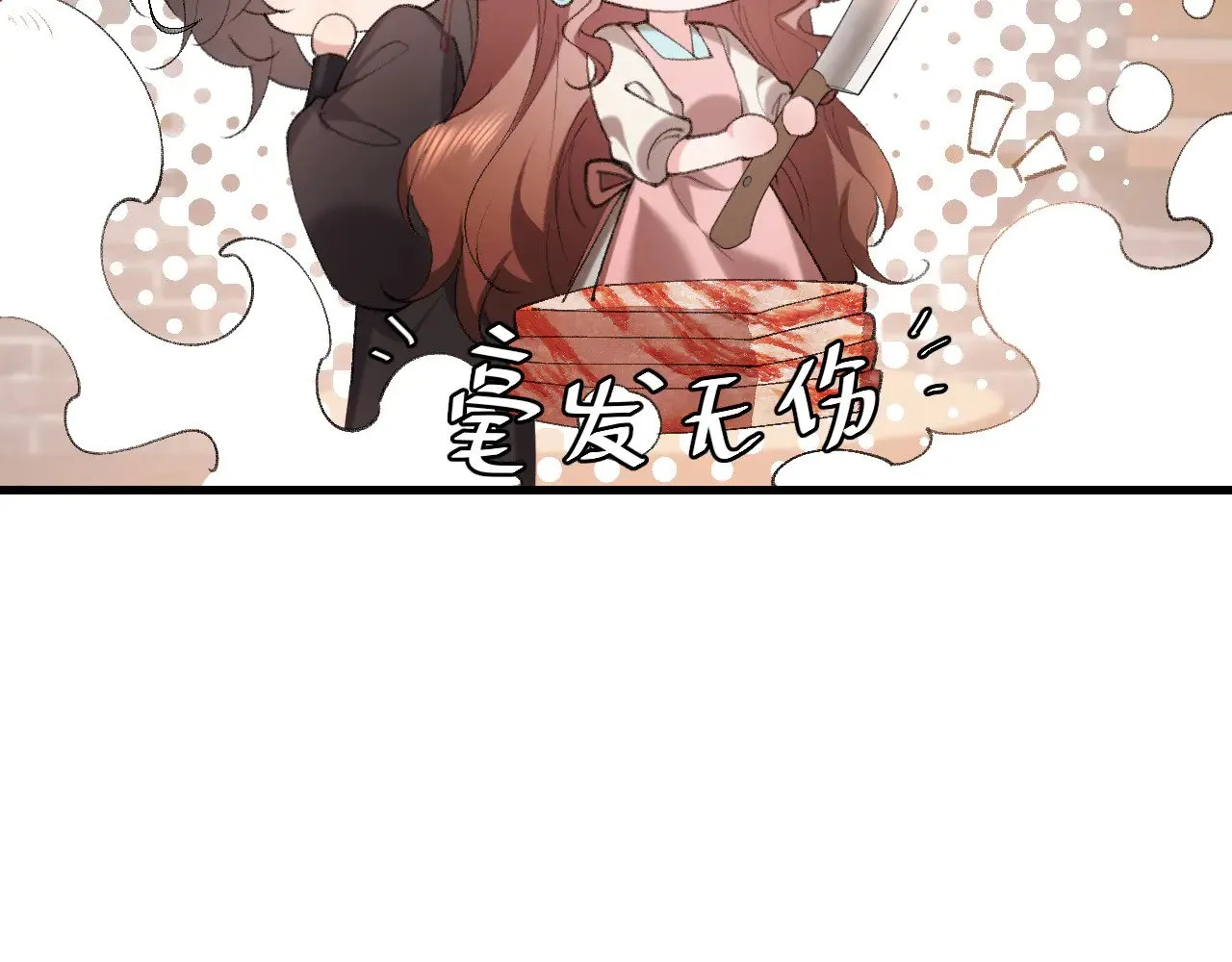 第305话 万里江山算什么！7